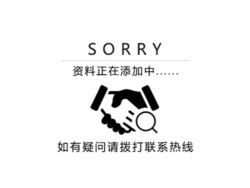 工程案例系列之碧桂园蓝宝湾21号栋别墅采暖案例