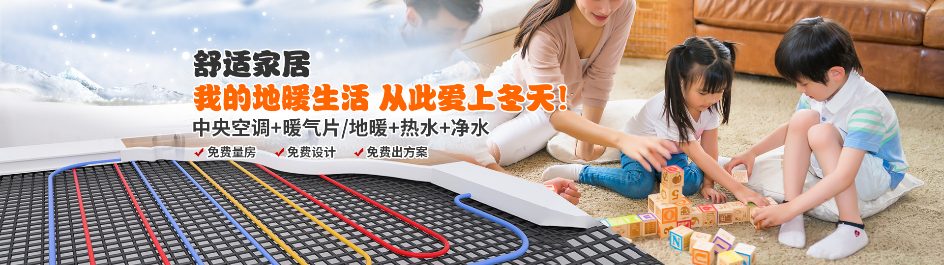 德国威能代理商丨湖南三菱电机空调代理商丨长沙采暖丨长沙地暖丨长沙暖气片丨湖南宏远暖通