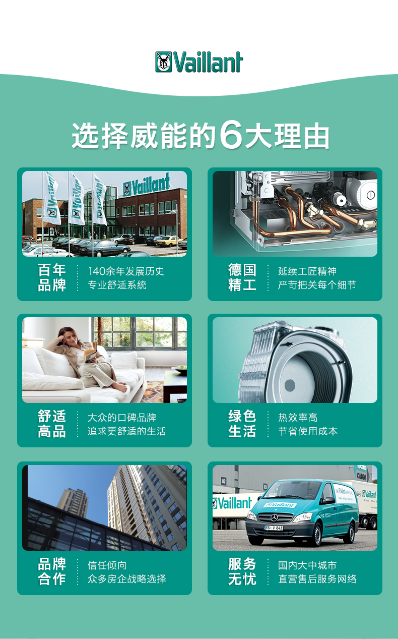长沙采暖丨长沙地暖丨长沙宏远暖通丨长沙暖气丨德国威能代理商丨湖南三菱电机代理商丨长沙明装采暖丨长沙中央空调