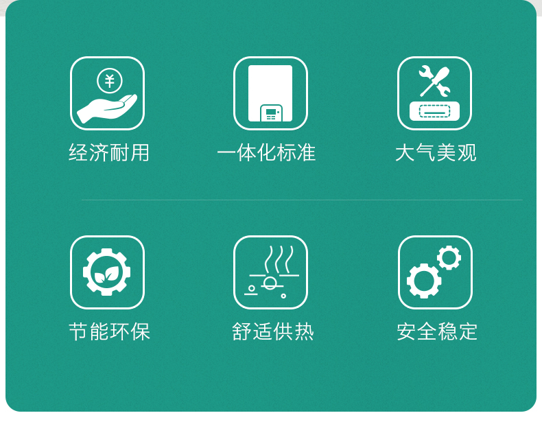 长沙采暖丨长沙地暖丨长沙宏远暖通丨长沙暖气丨德国威能代理商丨湖南三菱电机代理商丨长沙明装采暖丨长沙中央空调