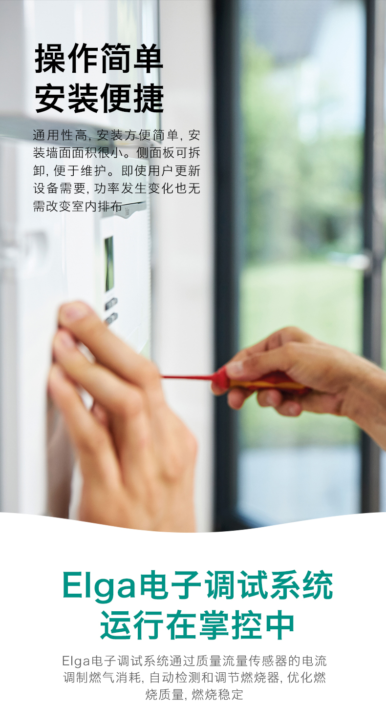 长沙采暖丨长沙地暖丨长沙宏远暖通丨长沙暖气丨德国威能代理商丨湖南三菱电机代理商丨长沙明装采暖丨长沙中央空调