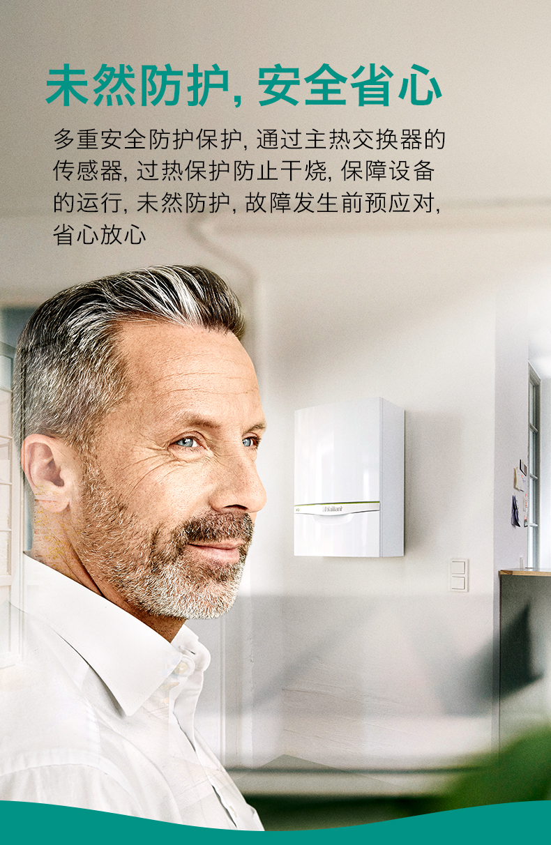 长沙采暖丨长沙地暖丨长沙宏远暖通丨长沙暖气丨德国威能代理商丨湖南三菱电机代理商丨长沙明装采暖丨长沙中央空调