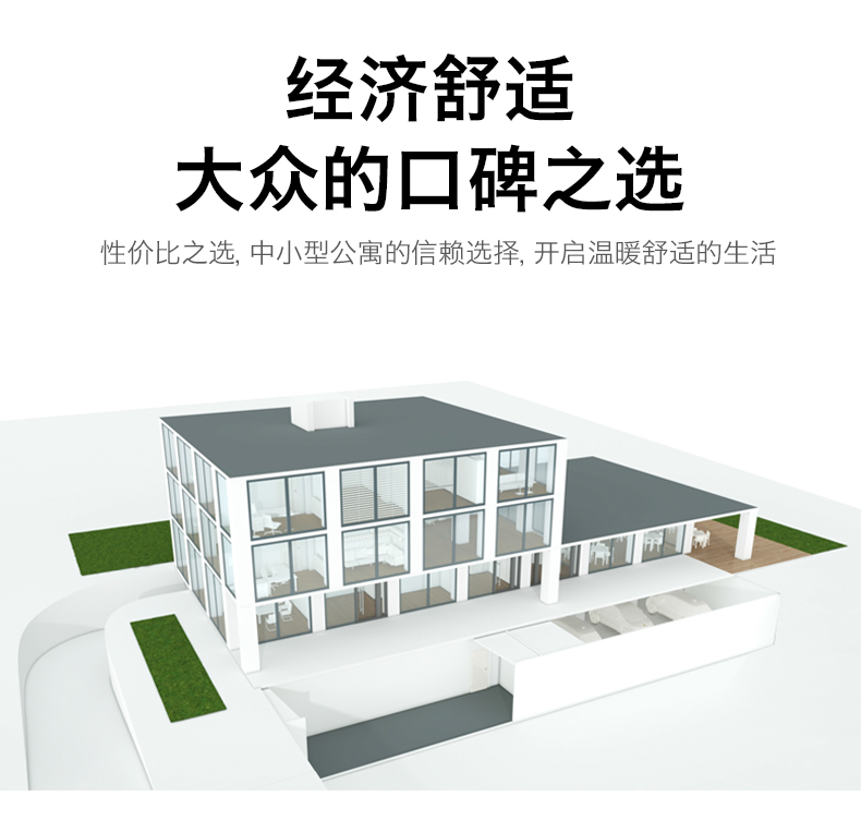 长沙采暖丨长沙地暖丨长沙宏远暖通丨长沙暖气丨德国威能代理商丨湖南三菱电机代理商丨长沙明装采暖丨长沙中央空调