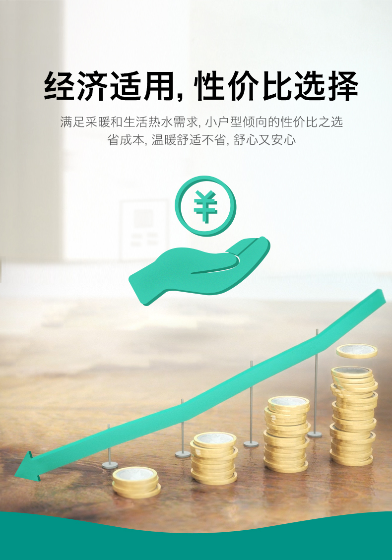 长沙采暖丨长沙地暖丨长沙宏远暖通丨长沙暖气丨德国威能代理商丨湖南三菱电机代理商丨长沙明装采暖丨长沙中央空调