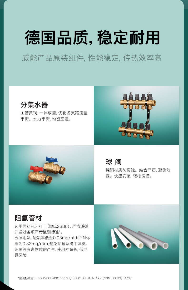 长沙采暖丨长沙地暖丨长沙宏远暖通丨长沙暖气丨德国威能代理商丨湖南三菱电机代理商丨长沙明装采暖丨长沙中央空调 长沙采暖丨长沙地暖丨长沙宏远暖通丨长沙暖气丨德国威能代理商丨湖南三菱电机代理商丨长沙明装采暖丨长沙中央空调
