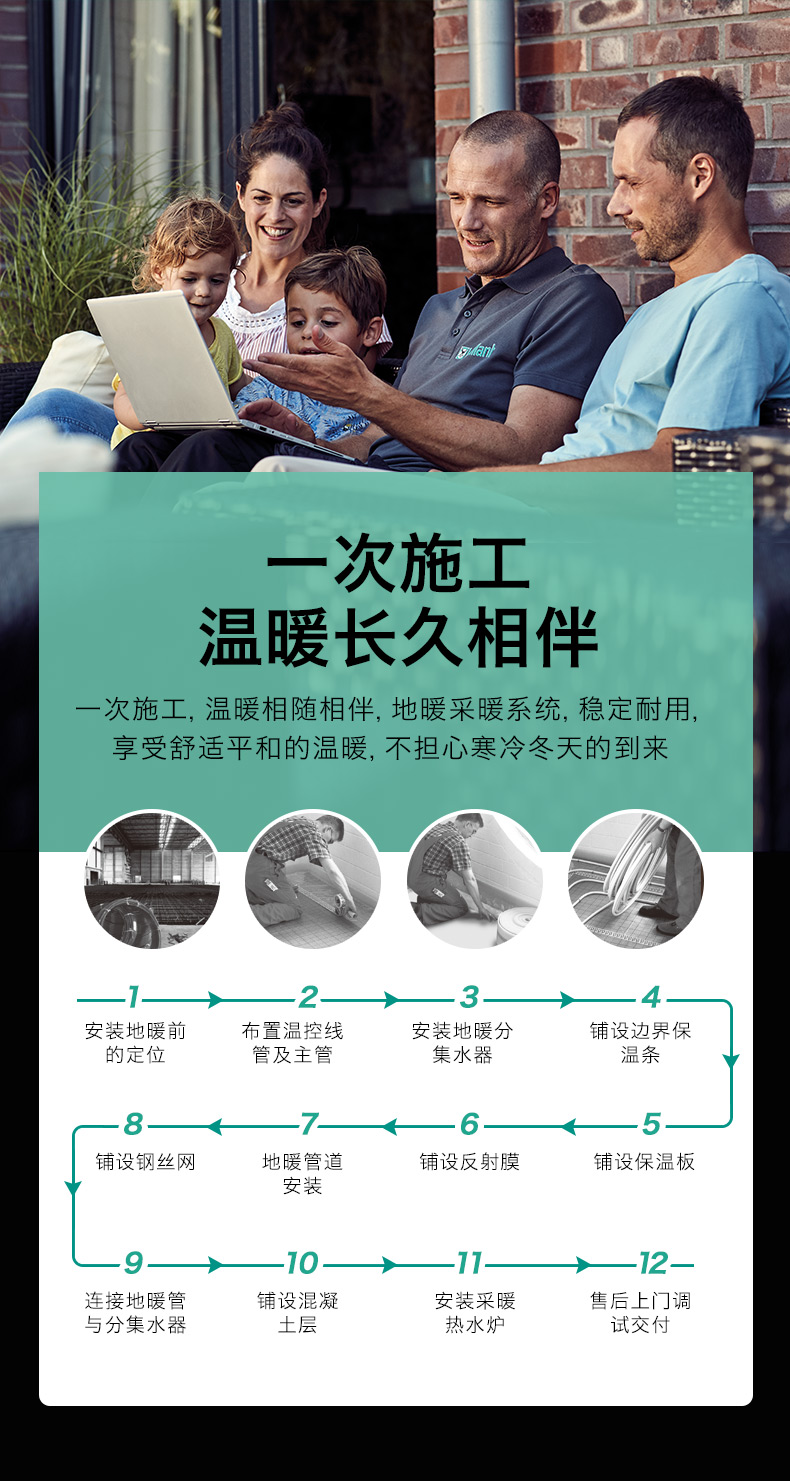 长沙采暖丨长沙地暖丨长沙宏远暖通丨长沙暖气丨德国威能代理商丨湖南三菱电机代理商丨长沙明装采暖丨长沙中央空调 长沙采暖丨长沙地暖丨长沙宏远暖通丨长沙暖气丨德国威能代理商丨湖南三菱电机代理商丨长沙明装采暖丨长沙中央空调