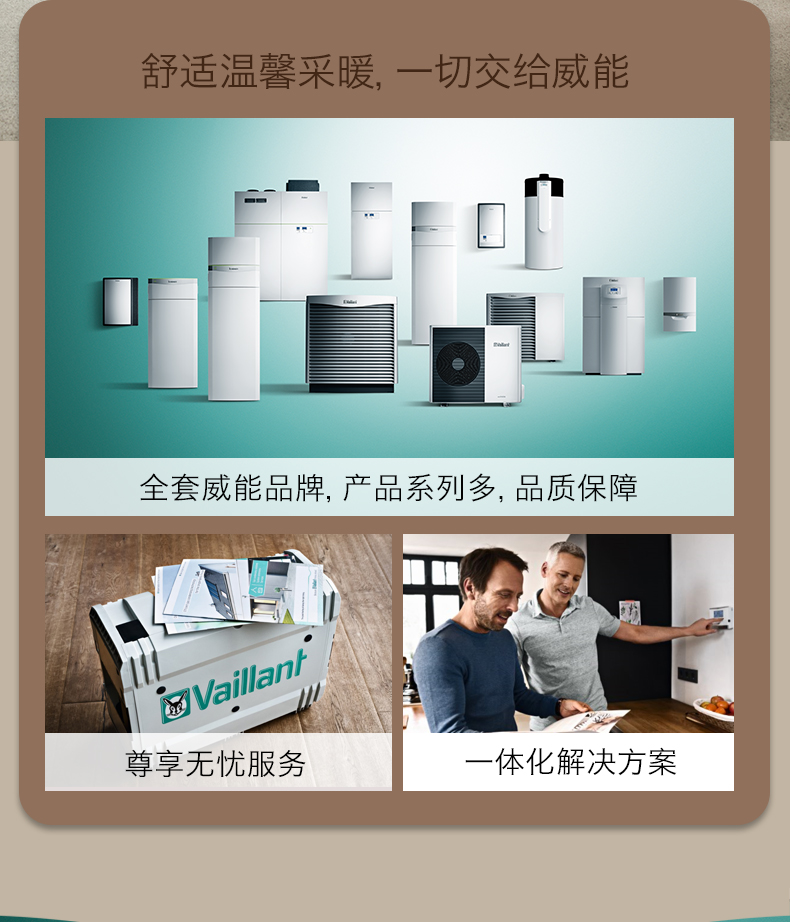 长沙采暖丨长沙地暖丨长沙宏远暖通丨长沙暖气丨德国威能代理商丨湖南三菱电机代理商丨长沙明装采暖丨长沙中央空调
