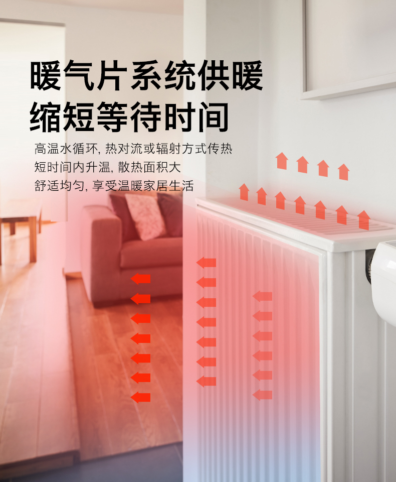 长沙采暖丨长沙地暖丨长沙宏远暖通丨长沙暖气丨德国威能代理商丨湖南三菱电机代理商丨长沙明装采暖丨长沙中央空调