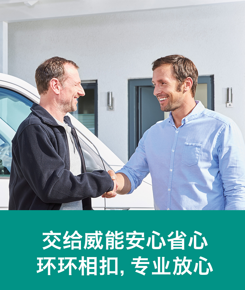 长沙采暖丨长沙地暖丨长沙宏远暖通丨长沙暖气丨德国威能代理商丨湖南三菱电机代理商丨长沙明装采暖丨长沙中央空调