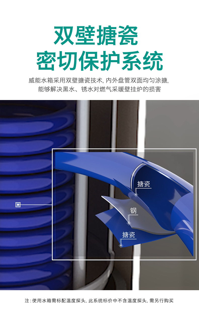 长沙采暖丨长沙地暖丨长沙宏远暖通丨长沙暖气丨德国威能代理商丨湖南三菱电机代理商丨长沙明装采暖丨长沙中央空调