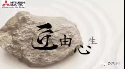 长沙采暖丨长沙地暖丨长沙宏远暖通丨长沙暖气丨德国威能代理商丨湖南三菱电机代理商丨长沙明装采暖丨长沙中央空调