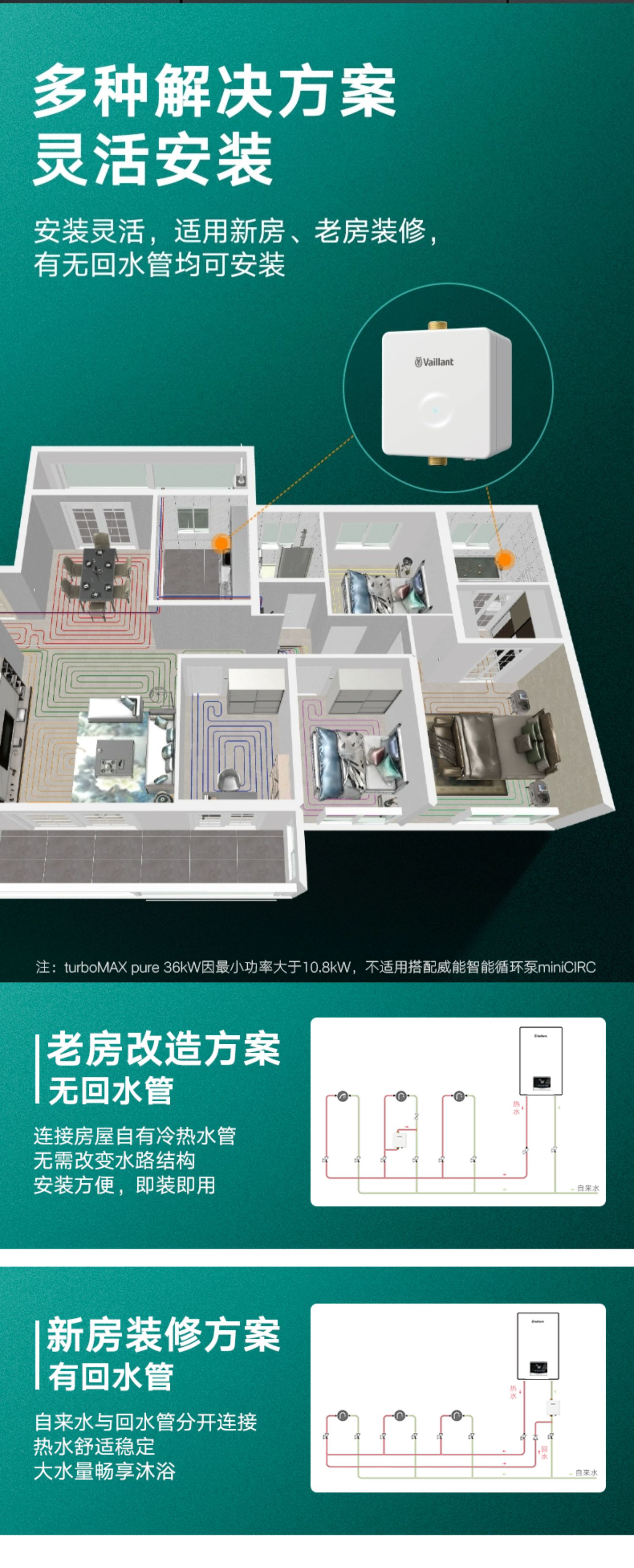 长沙采暖丨长沙地暖丨长沙宏远暖通丨长沙暖气丨德国威能代理商丨湖南三菱电机代理商丨长沙明装采暖丨长沙中央空调